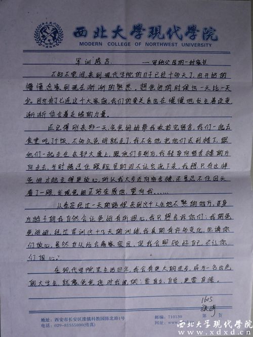 張婷.jpg