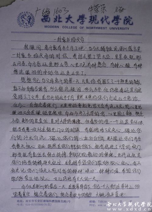 牛榮榮.jpg