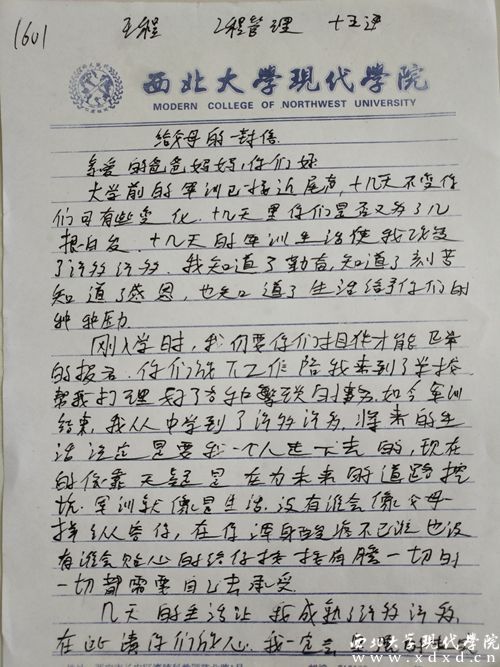 1470581037_副本.jpg