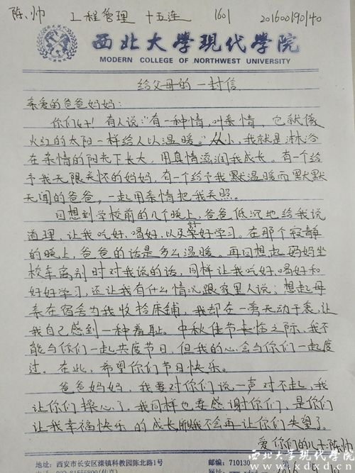 2079214990_副本.jpg