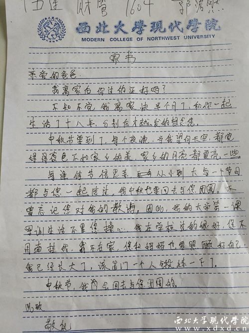 747047444_副本.jpg