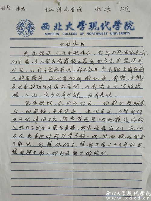 294965685_副本.jpg