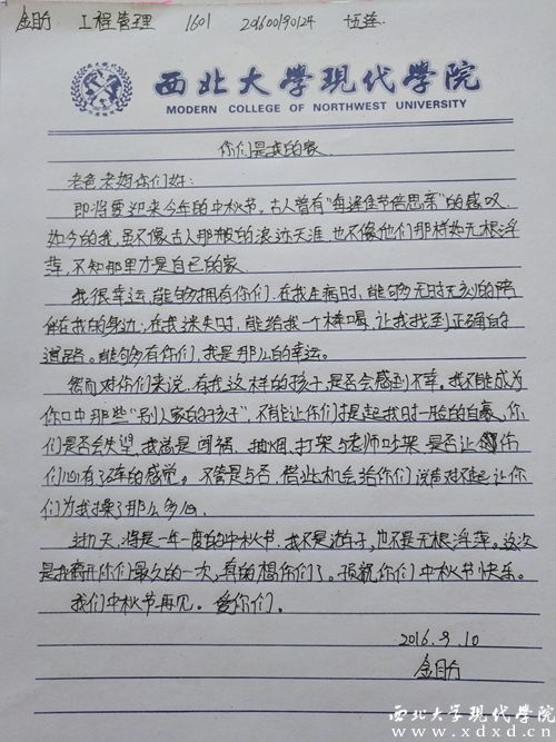 金盼_副本.jpg
