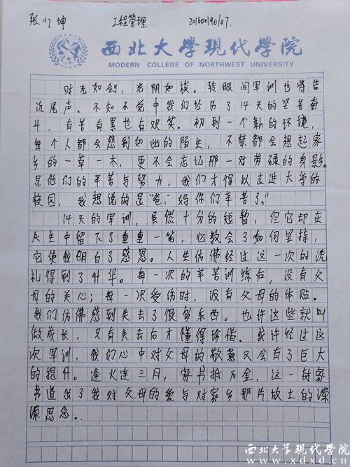 張少坤_副本.jpg