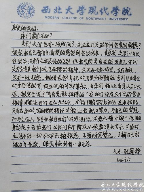張馨燁_副本.jpg