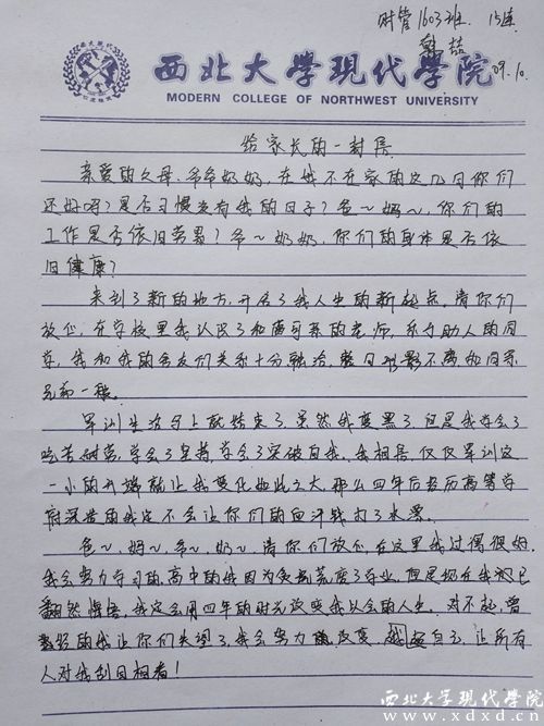 韓喆_副本.jpg