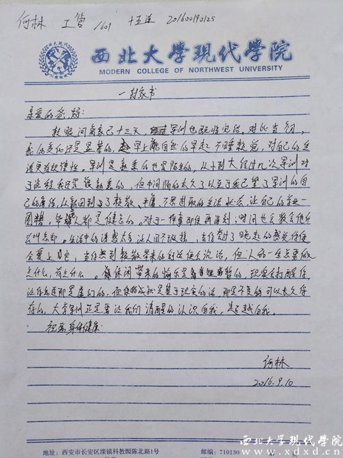 何林_副本.jpg