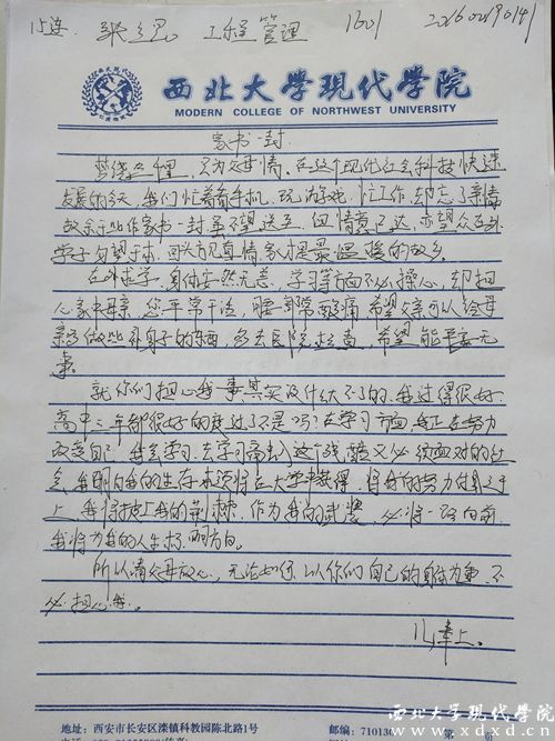 張立昆_副本.jpg