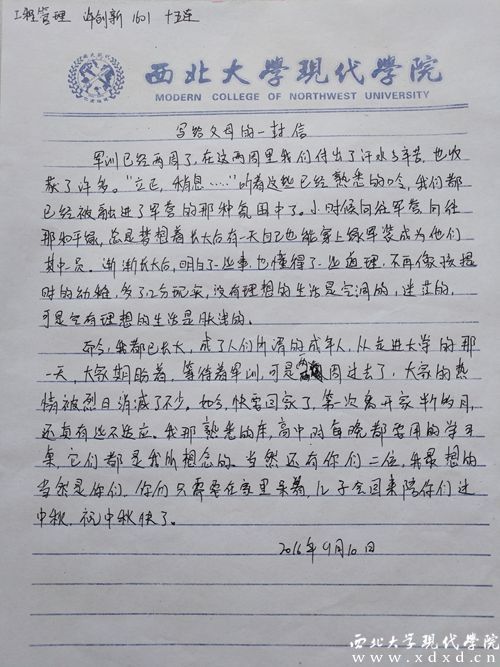 許創(chuàng)新_副本.jpg