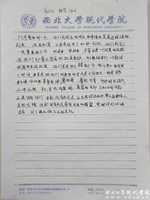 高治_副本.jpg