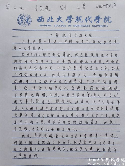 李之恒_副本.jpg