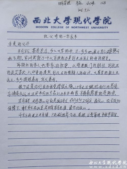 晉航_副本.jpg