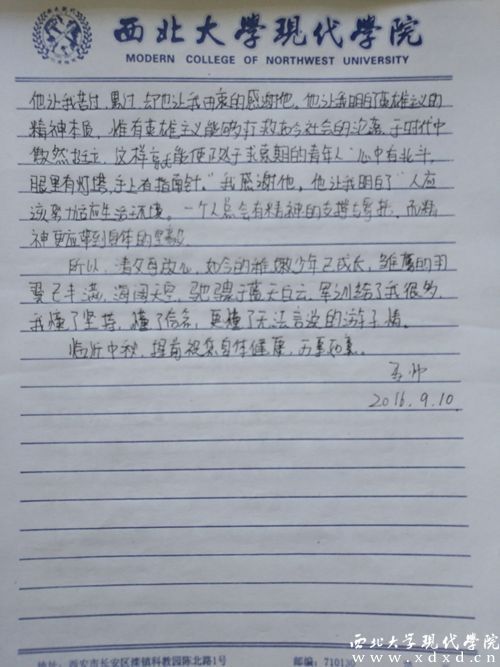 馬帥20_副本.jpg