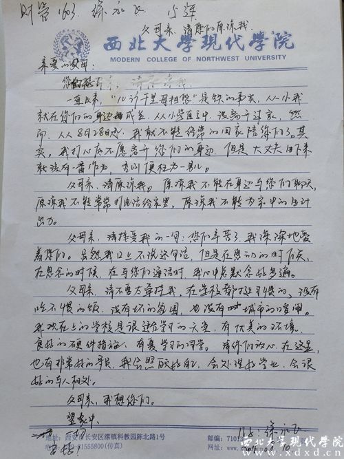 徐永飛_副本.jpg