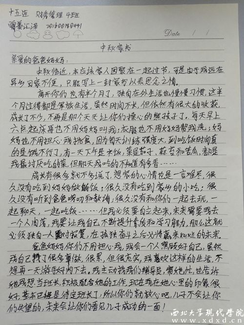 曾江匯澤0_副本.jpg