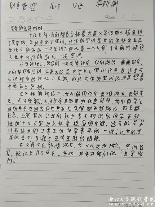 李姚淵_副本.jpg