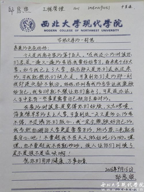 邱昌照_副本.jpg