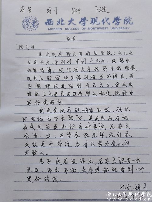 胡川_副本.jpg