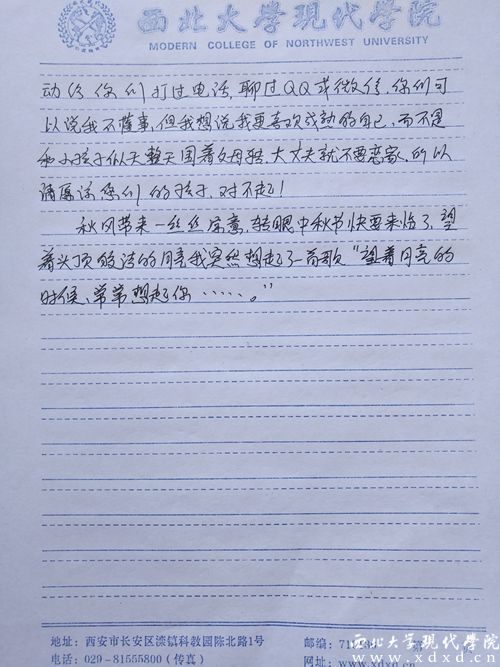 趙浩2_副本.jpg