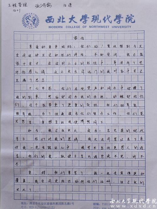 張鴻需_副本.jpg