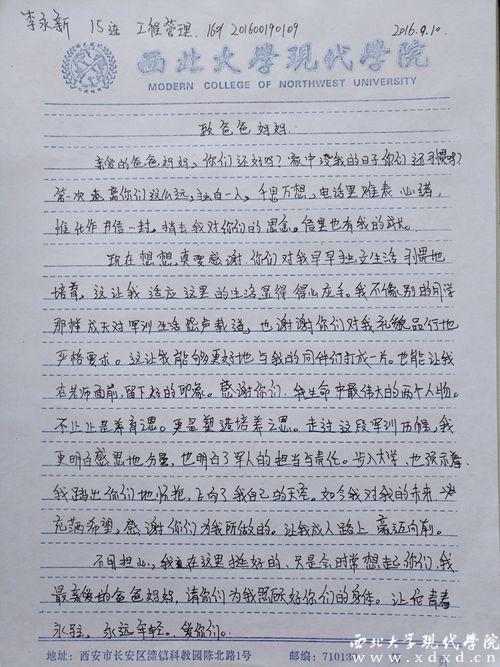李永新_副本.jpg