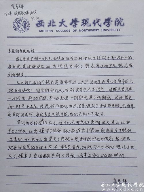 龐東輝_副本.jpg