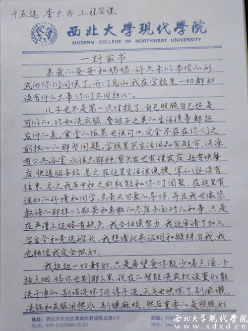 李大為1_副本_副本.jpg