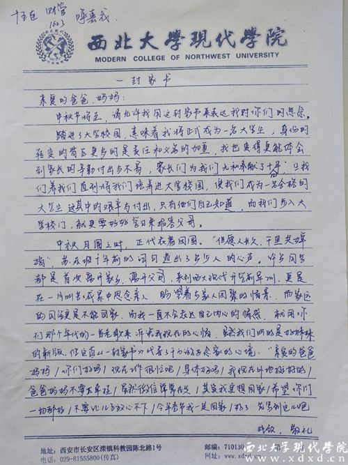 呼嘉誠_副本.jpg