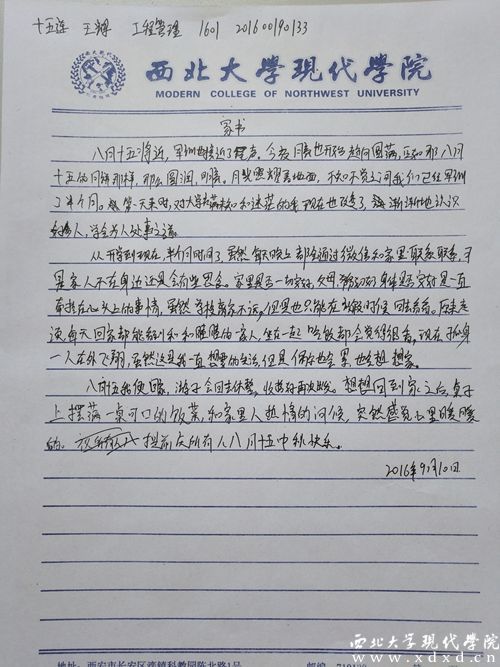 王輝_副本.jpg