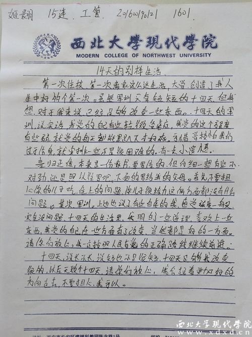 姬寰羽_副本.jpg