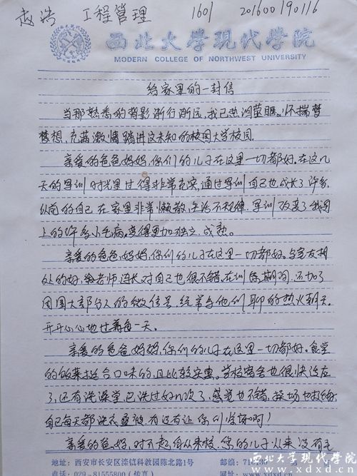 趙浩_副本.jpg