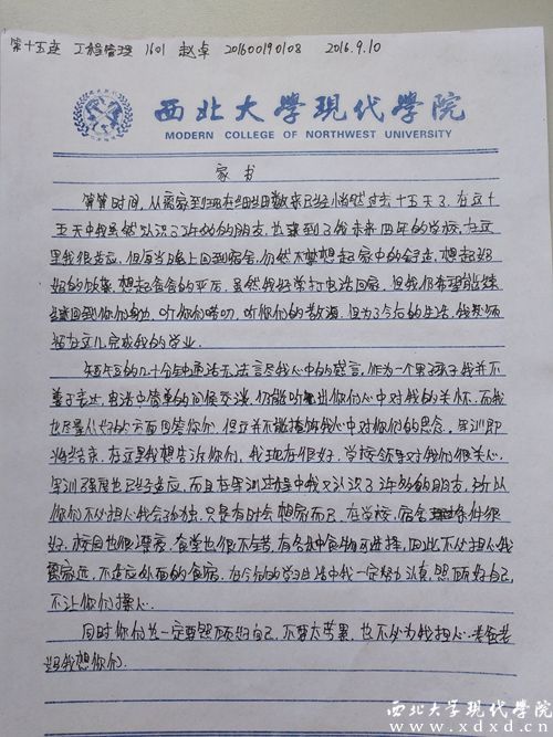 趙卓_副本.jpg