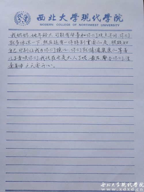 李大為2_副本.jpg