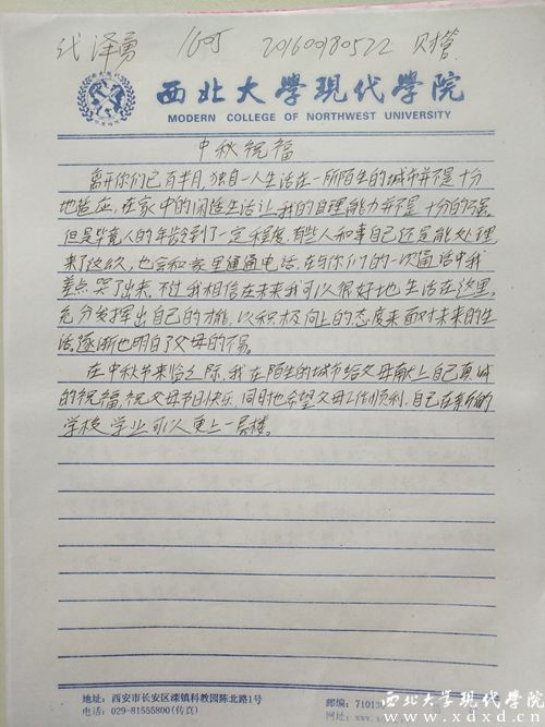 代澤勇_副本.jpg