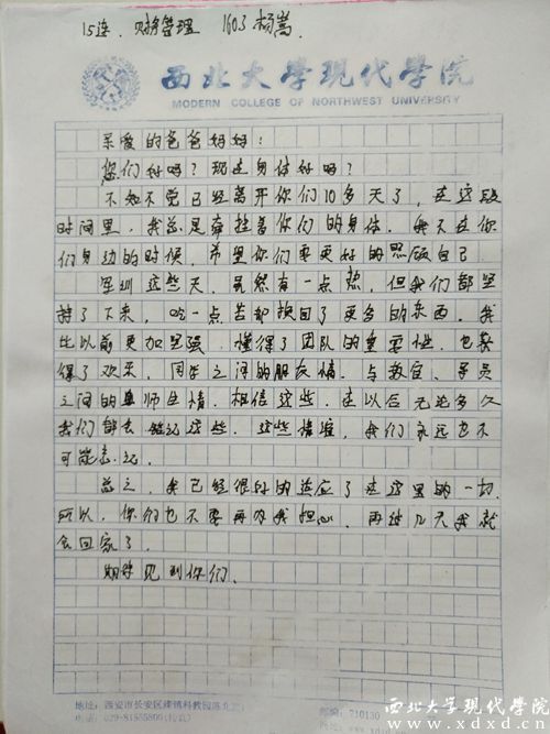 樣嵩_副本.jpg