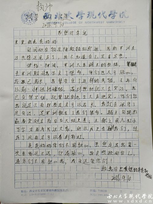 楊帥_副本.jpg