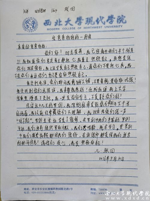 張?zhí)颻副本.jpg
