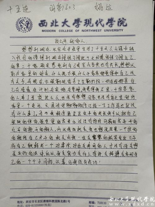 姚運(yùn)_副本.jpg
