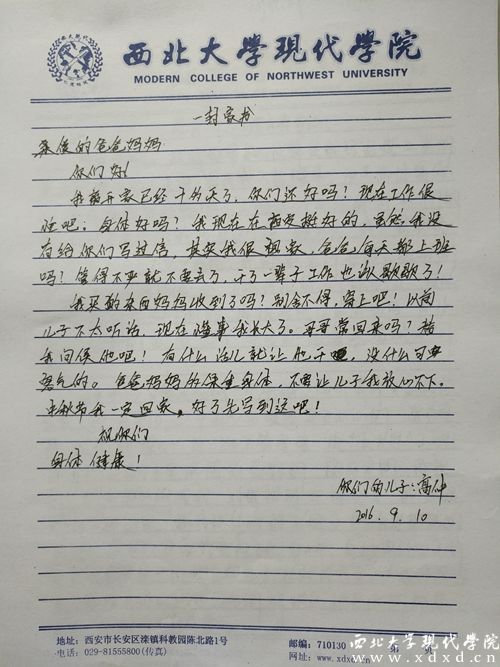 高仲_副本.jpg
