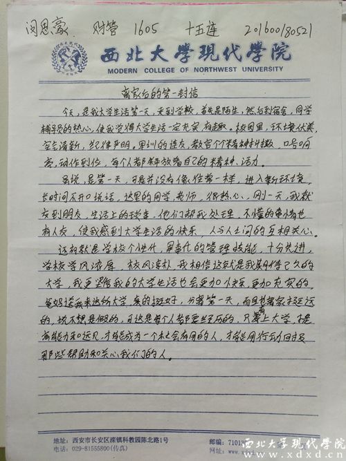 閔思豪_副本.jpg