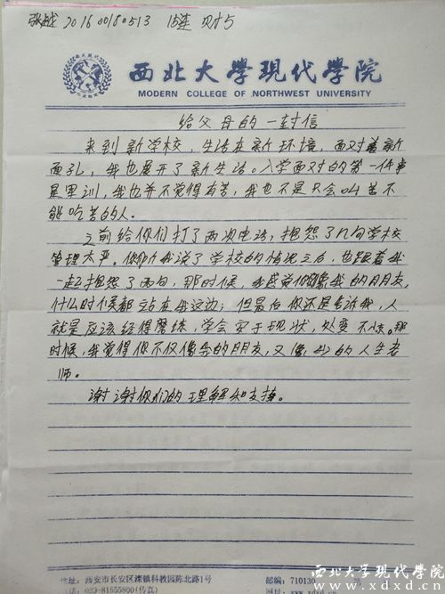 張?jiān)絖副本.jpg