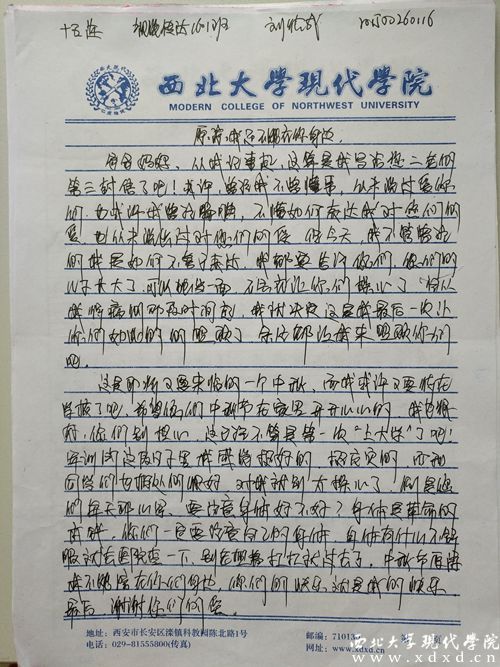 劉德成_副本.jpg