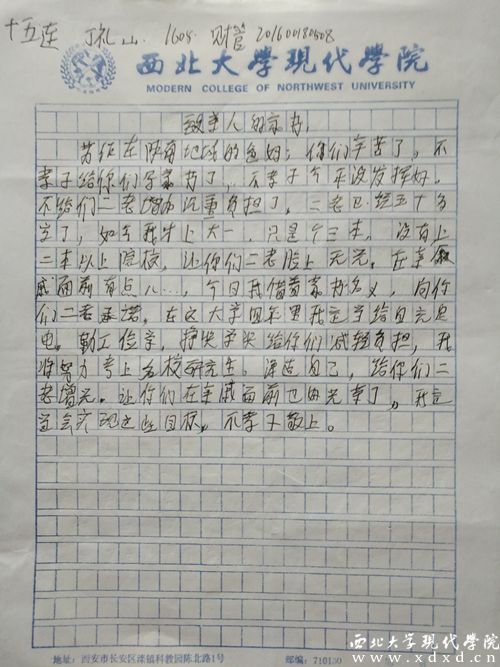 丁禮山_副本.jpg
