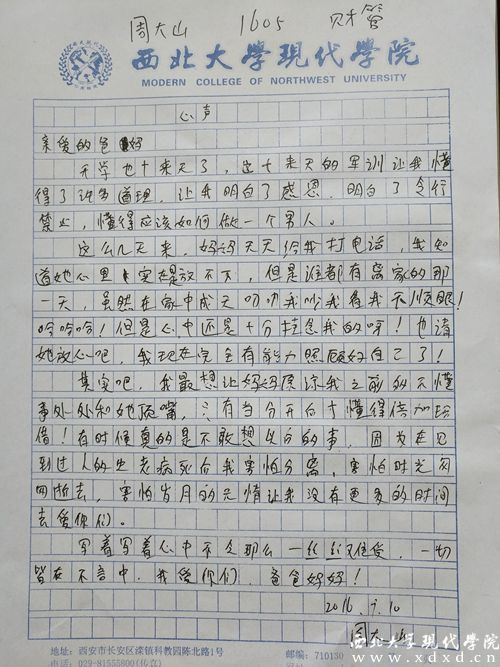 周大山_副本.jpg