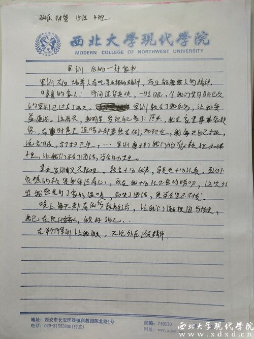 孫原_副本.jpg