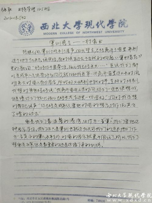 張耿_副本.jpg