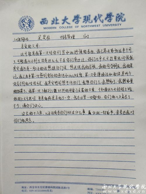 吳昊霖_副本.jpg