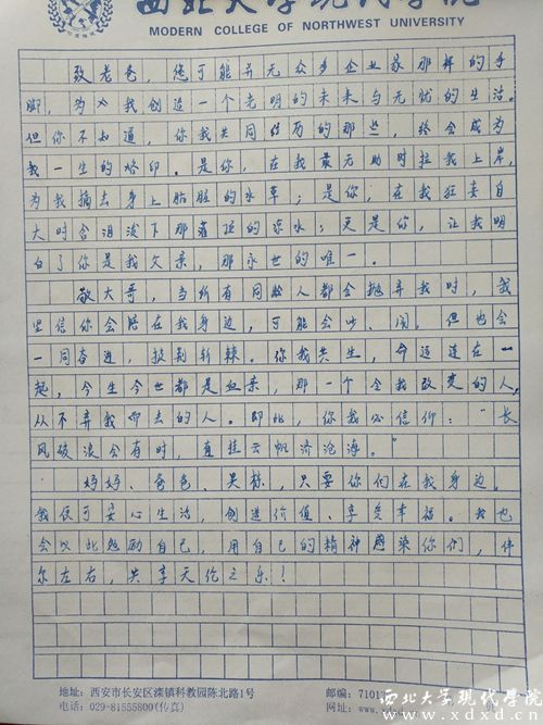 赫連昊梁2_副本.jpg