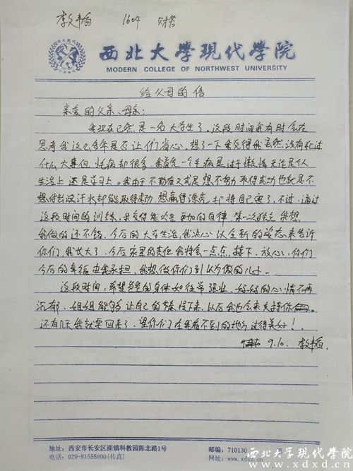 李文韜_副本.jpg