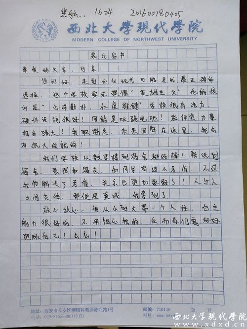 裴航_副本.jpg